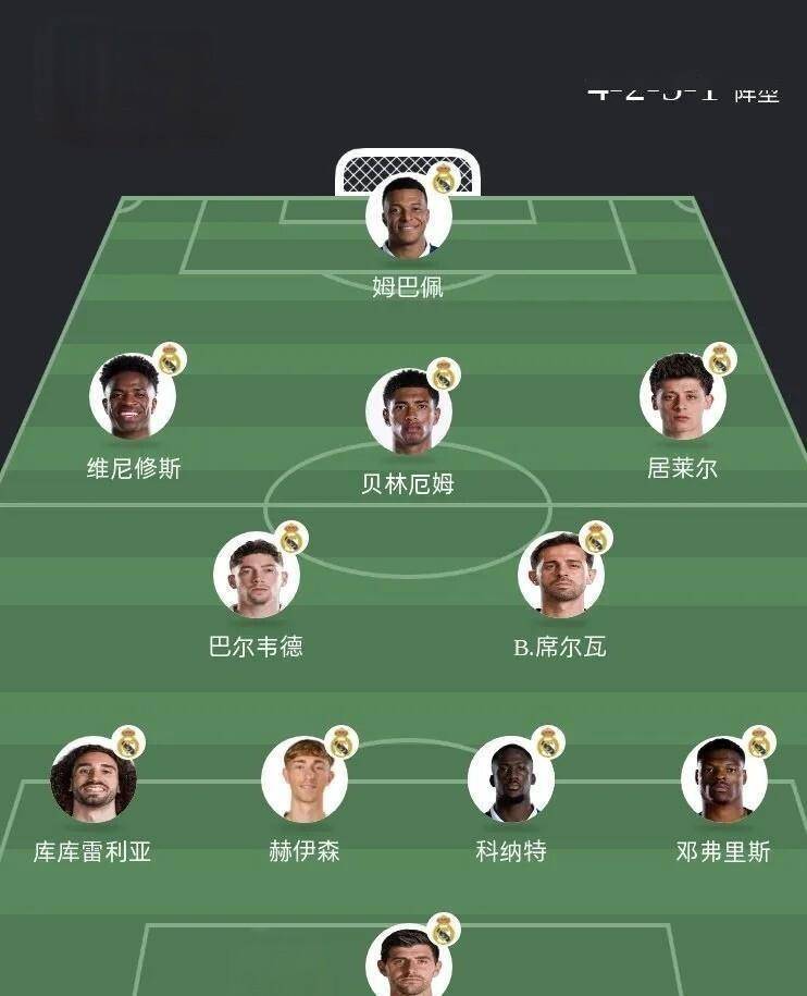 西甲